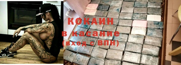 скорость mdpv Волоколамск